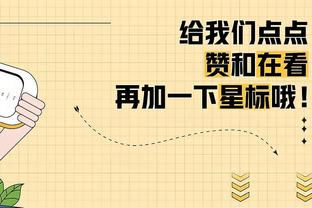 复出后4场1球3助！官方：德布劳内当选曼城1月最佳球员